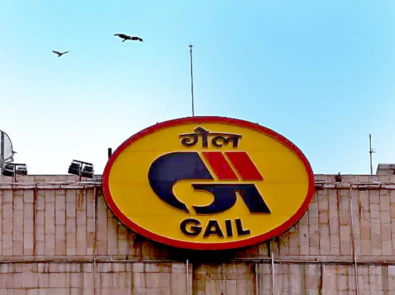 Maharatna PSU Gail announced 65% dividend, bumper profit of 3,867 crore in Q3; Stir in stock