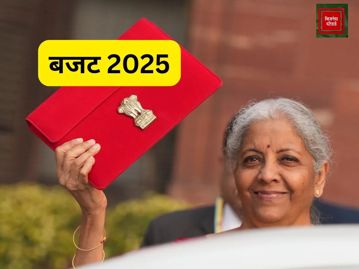 BUDGET 2025: 4 engines will give power to Modi government's visit to 'developed India', middle class in front seat