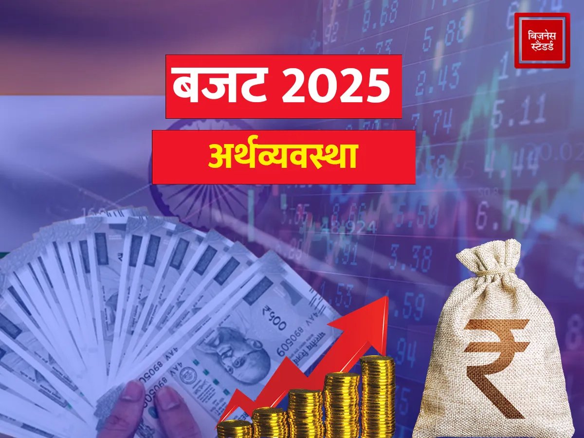 Budget 2025: Better balance between fiscal growth with fiscal understanding: Finance Minister